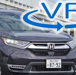 ホンダ CR-Vハイブリッド