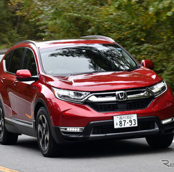 ホンダ 新型CR-V ハイブリッドモデル(Honda CR-V HYBRID)
