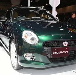 ダイハツ コペン クーペ(東京オートサロン2019)
