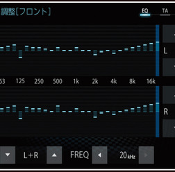 イコライザー機能の設定画面の一例（ダイヤトーンサウンドナビ）。