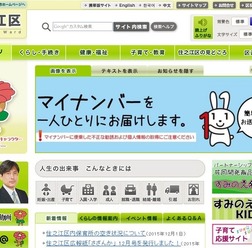 大阪市住之江区