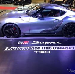 GRスープラ・パフォーマンスライン・コンセプトTRD(大阪オートメッセ2019)