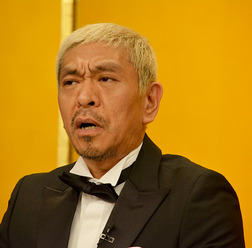 松本人志/「大晦日年越しスペシャル 絶対に笑ってはいけない名探偵24時!」記者会見