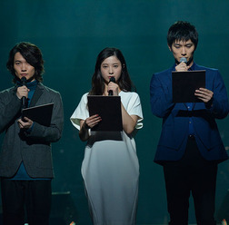 神木隆之介、吉高由里子、三浦春馬/「Act Against AIDS 2015 THE VARIETY 23」ポエトリーリーディング