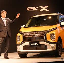 三菱自動車 eKワゴン・eKクロス 発表会