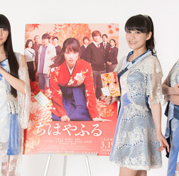 「Perfume」/『ちはやふる』-(C) 2016映画「ちはやふる」製作委員会 (C) 末次由紀/講談社