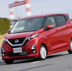 日産 デイズ 新型