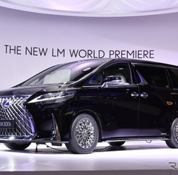 レクサスが世界初公開したミニバンタイプの高級車「LM300h」(上海モーターショー2019)