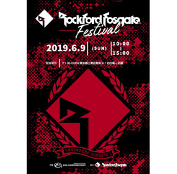 6/9 ロックの日 Rockford Fosgate Festival 2019開催決定