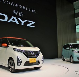 日産デイズ新型