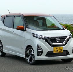 日産 デイズ 新型(ハイウェイスターX プロパイロットエディション)