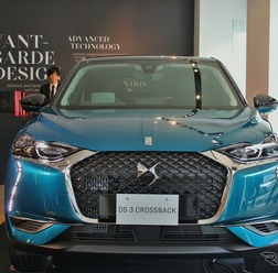 DS 3クロスバック