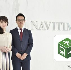 【MaaS】「NAVITIME」の進化で移動が快適になる！経路検索から予約までアプリ内完結。