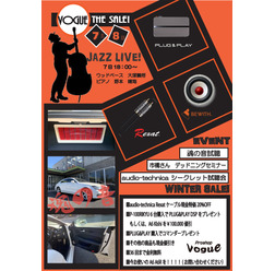 12月7日(土)、8日(日)『Vogue The Sale!』(千葉県千葉市)で開催