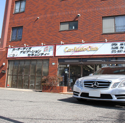 【プロショップ訪問記】カー・オーディオ・クラブ（大阪府）「初心者、ハイエンド、ワンオフまでユーザーのリクエストに真摯に応える！」