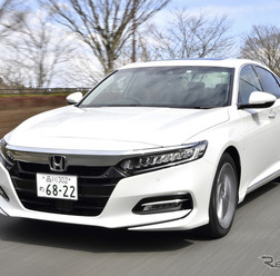 ホンダ アコード 新型