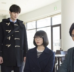 「掟上今日子の備忘録」(C)NTV