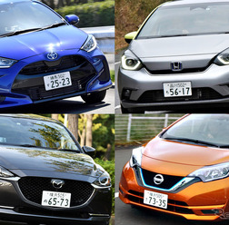 新型ヤリス＆フィットの登場でコンパクトカーの勢力図は変わるか？