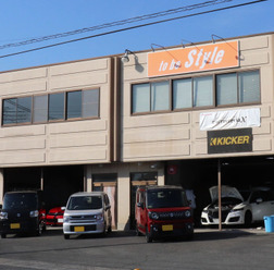 to be Style（トゥービースタイル／群馬県）。