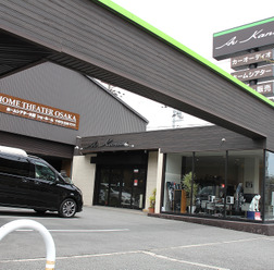 【プロショップ訪問記】サウンドステーション・AVカンサイ堺店(大阪府堺市堺区車之町3-1-1)ビギナー、純正からのシステムアップ、国産からインポートカーまで経験に裏打ちされた技術でサウンドアップを叶えてくれる。
