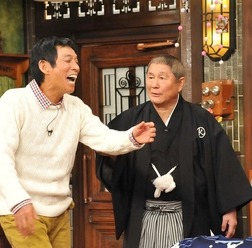 ゲスト:ビートたけし「新春大売り出し!さんまのまんま 30 周年スペシャル」