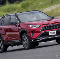 トヨタ RAV4 PHV(プロトタイプ)