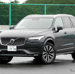 ボルボ XC90 B5 テイラードウール エディション