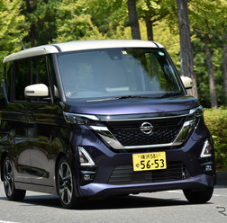 日産 ルークス ハイウェイスター