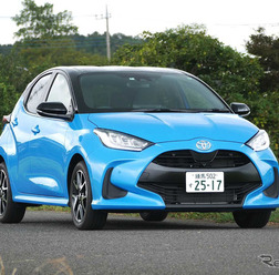 トヨタ ヤリス Z（ガソリン）