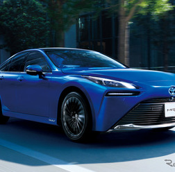 トヨタ MIRAI 新型