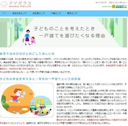 ママポラス