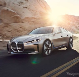 BMW コンセプト i4（参考）