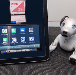益々広がるクラウド情報ネットワークサービス「Smart Access」。ソニー「aibo」との連携開始