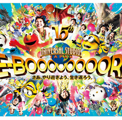 「RE－BOOOOOOOORN（リ・ボーン）！ さあ、やり過ぎよう、生き返ろう。」キービジュアル
