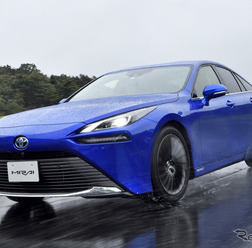 トヨタ MIRAI 新型