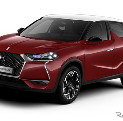 DS 3クロスバック「コネクテッド・シック」