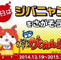 検索結果画面のヒント