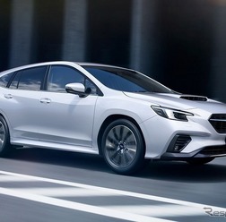 スバル・レヴォーグ新型