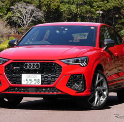 アウディ RS Q3スポーツバック