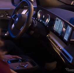 BMWの iDrive システム 新型