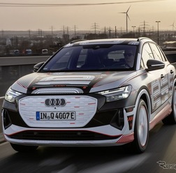 アウディ Q4 e-tron のプロトタイプ