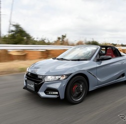 ホンダ S660 モデューロX バージョンZ