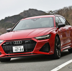 アウディ RS6アバント 新型