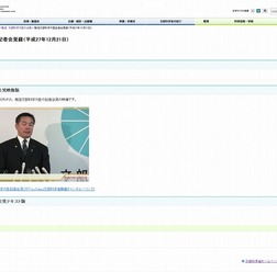 馳浩文部科学大臣記者会見録(平成27年12月21日)