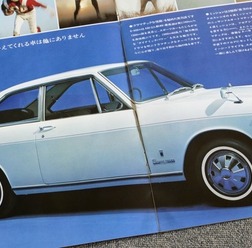 日産サニークーペ