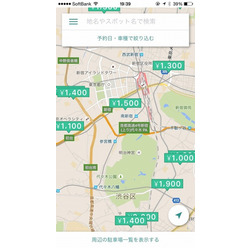 駐車場予約アプリakippa