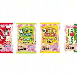 カルビースナック4品