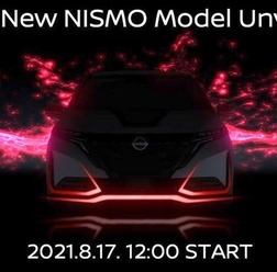 日産の新たな「NISMO(ニスモ)」ロードカーのティザーイメージ