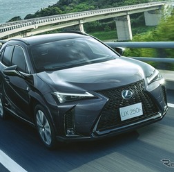 レクサス UX250h 特別仕様車 Fスポーツ スタイル ブルー(ソニッククロム)