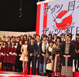 「第66回NHK紅白歌合戦」記者会見